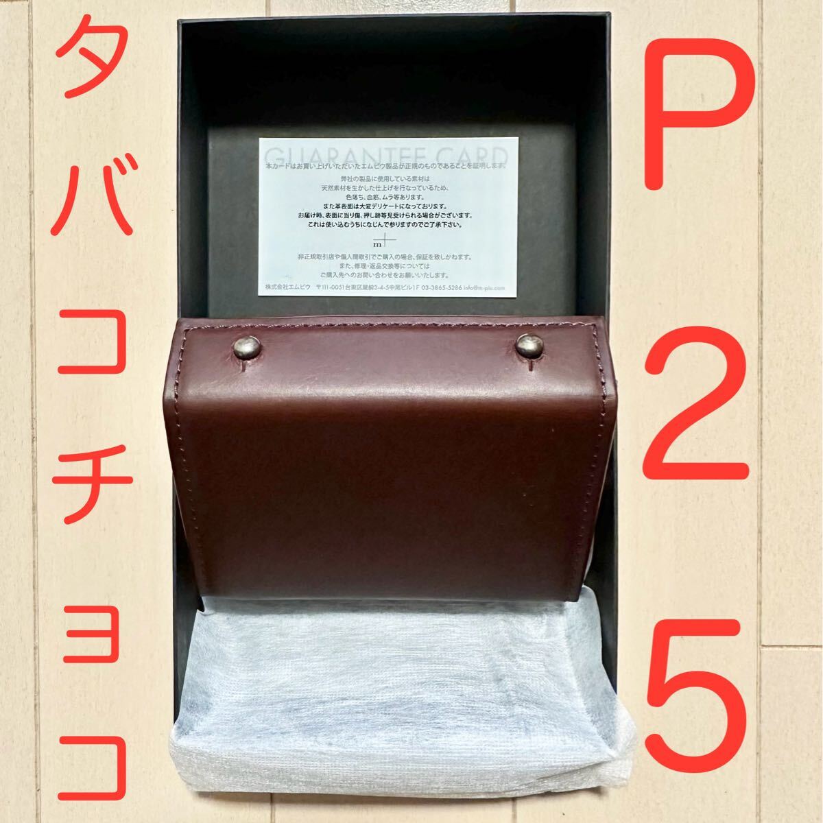 Yahoo!オークション -「ミッレフォッリエ p25」の落札相場・落札価格 Yahoo!オークション -「ミッレフォッリエ p25」の落札相場・落札価格