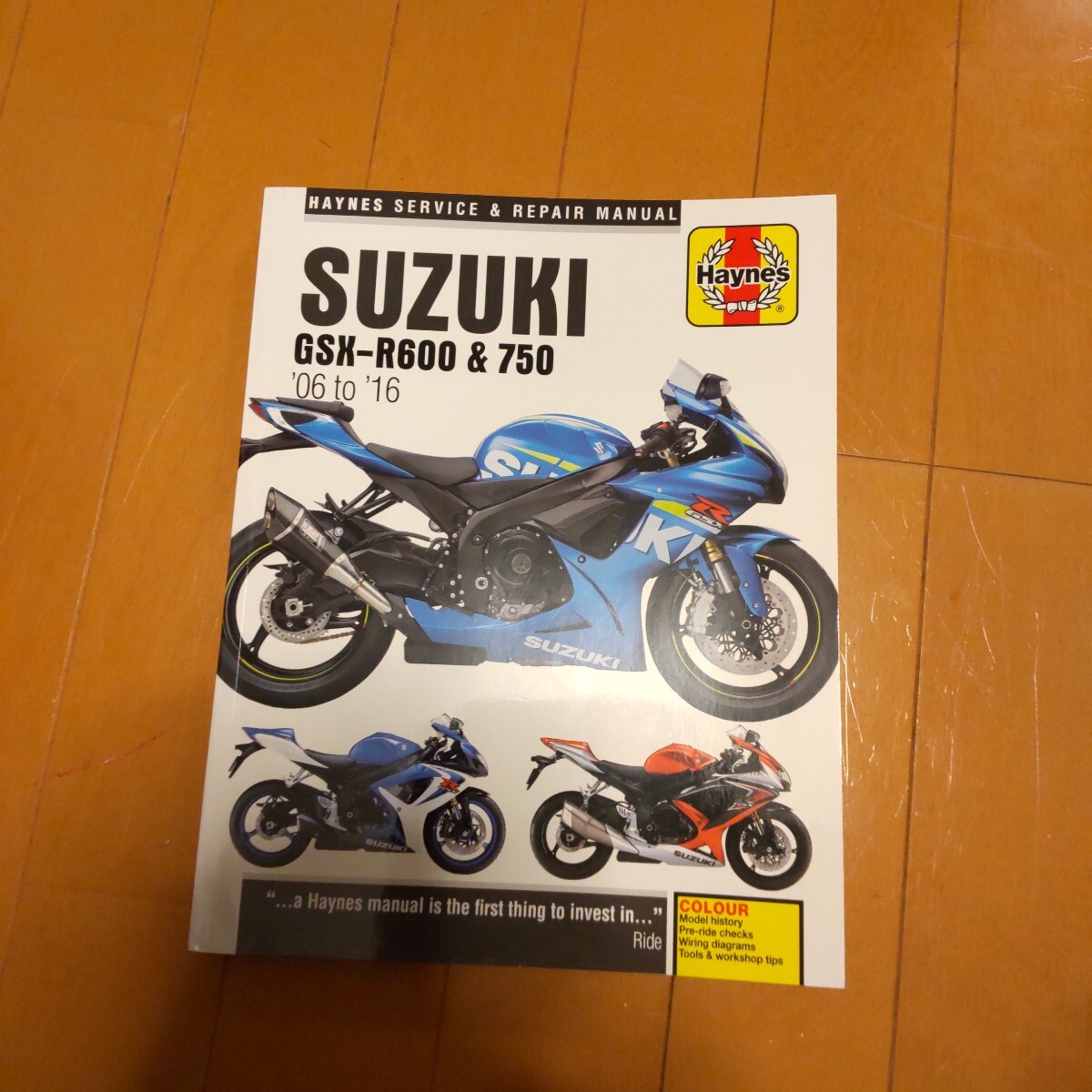 Yahoo!オークション -「gsx-r600」(カタログ、パーツリスト Yahoo!オークション -「gsx-r600」(カタログ、パーツリスト