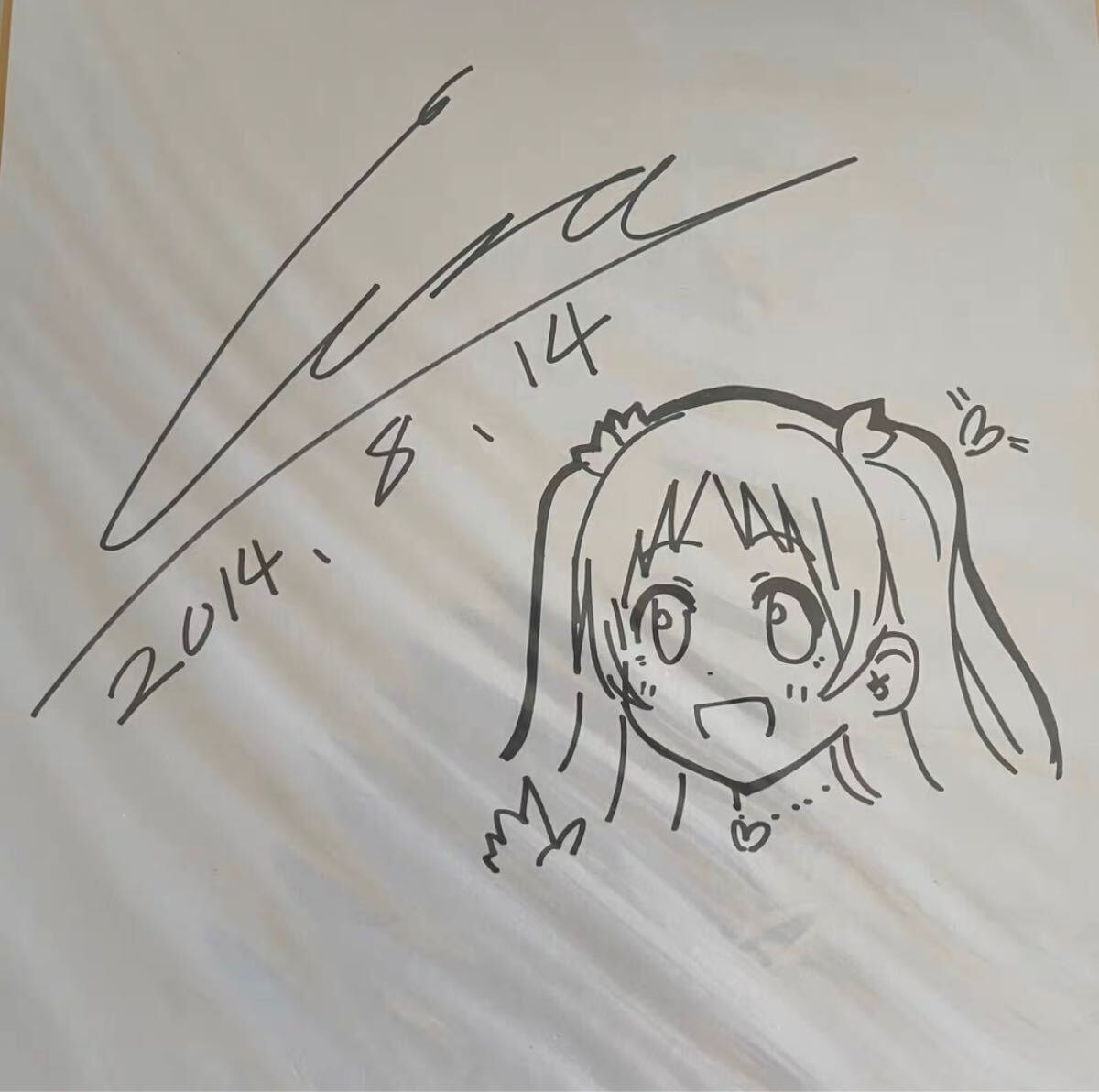 Yahoo!オークション -「ものべの 色紙」(コミック、アニメグッズ Yahoo!オークション -「ものべの 色紙」(コミック、アニメグッズ