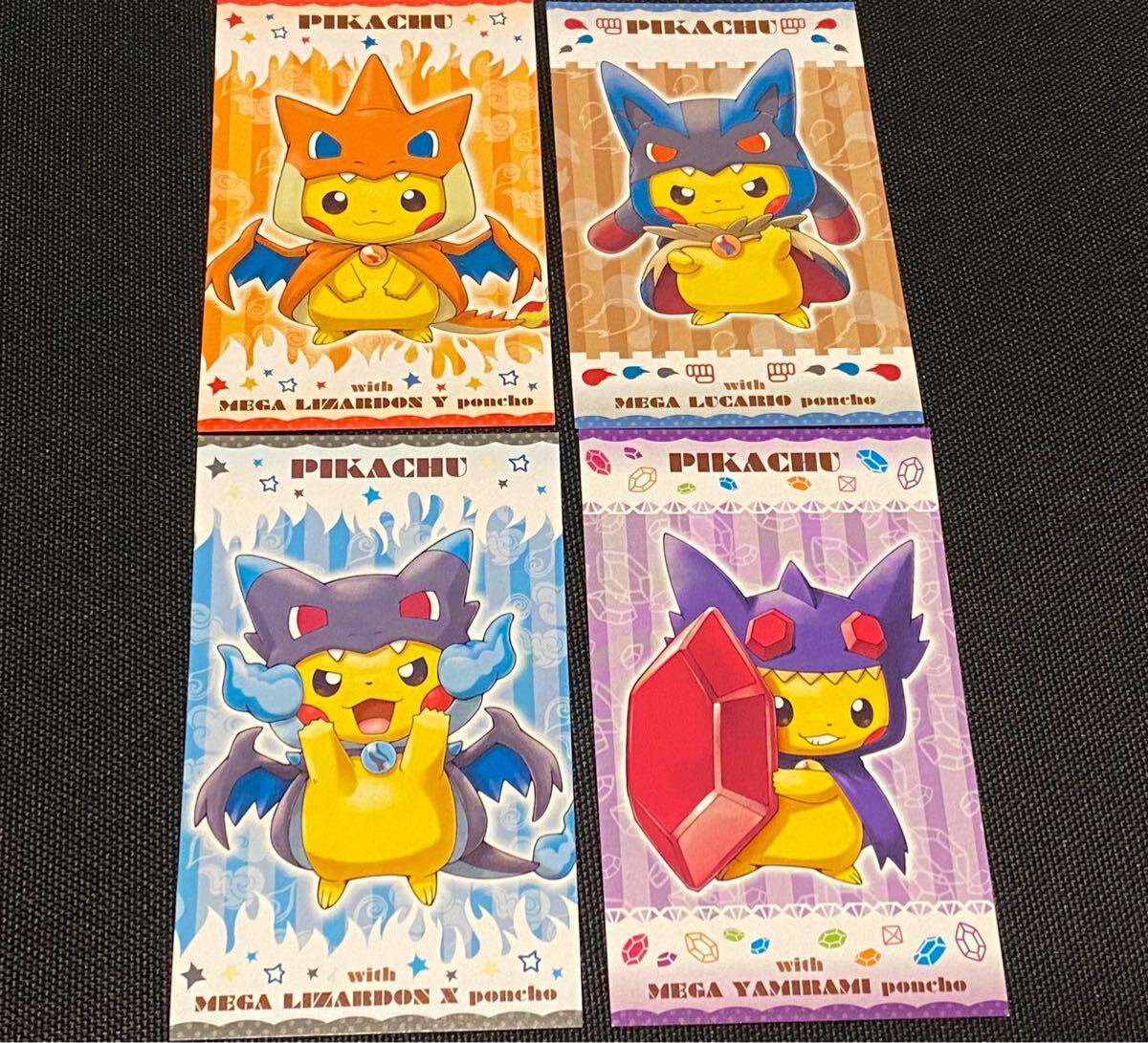 Yahoo!オークション -「ピカチュウ ポンチョ リザードン Yahoo!オークション -「ピカチュウ ポンチョ リザードン
