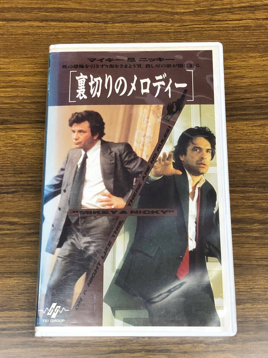 マイキー＆ニッキー HDニューマスター版 ジョンカサヴェテス ピーターフォーク マイキー＆ニッキー HDニューマスター版 ジョンカサヴェテス