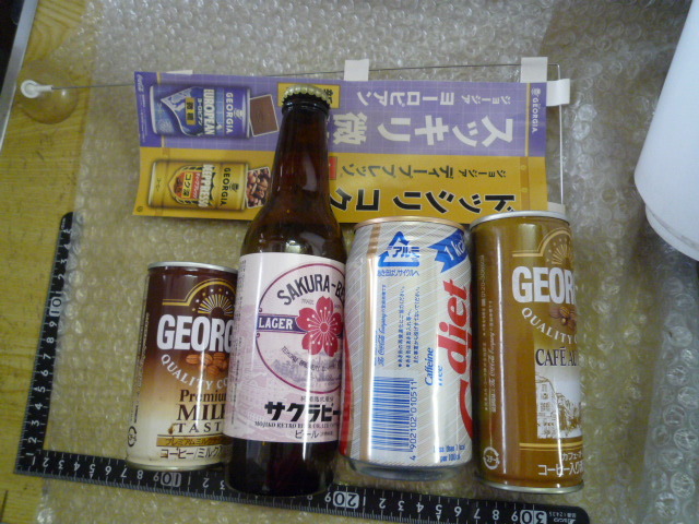 Yahoo!オークション - サクラ・ビール 空瓶 ビール瓶 ガラス瓶