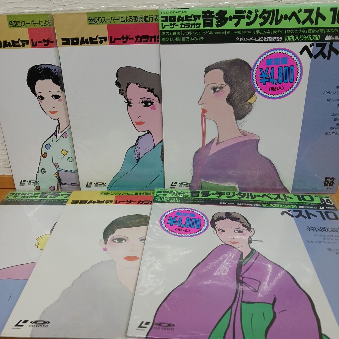 Amazon.co.jp: LD 演歌 レーザーディスク コロンビア 5 キング 1