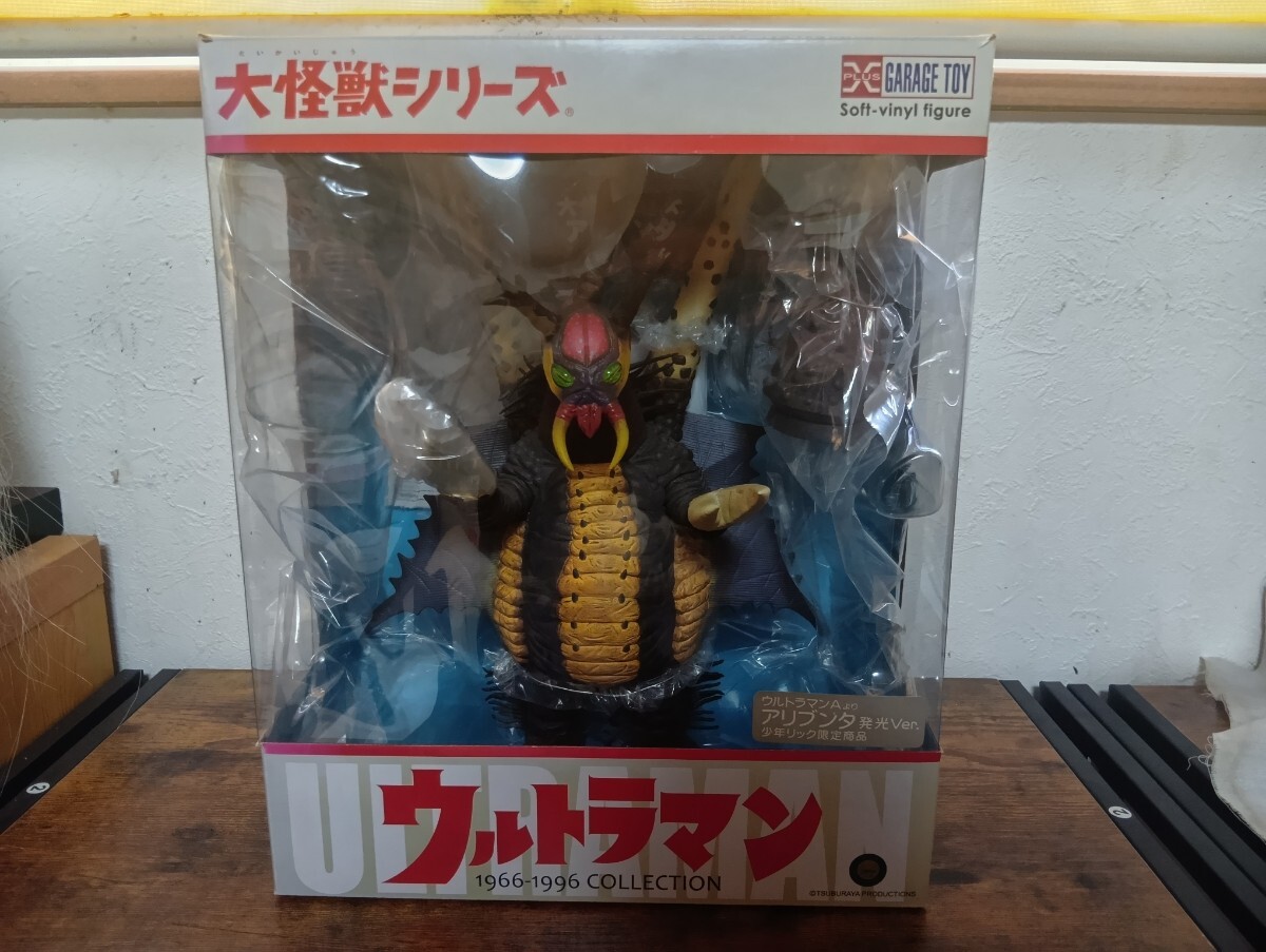 Yahoo!オークション -「大怪獣シリーズ」(ウルトラマンA Yahoo!オークション -「大怪獣シリーズ」(ウルトラマンA