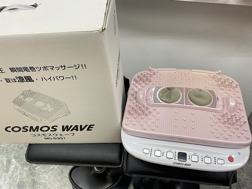 Yahoo!オークション -「コスモスウェーブ md-5301」の落札相場 Yahoo!オークション -「コスモスウェーブ md-5301」の落札相場