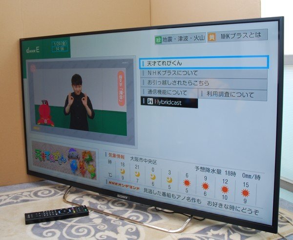 Yahoo!オークション -「kdl-42w800b」の落札相場・落札価格 Yahoo!オークション -「kdl-42w800b」の落札相場・落札価格