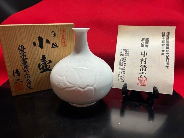 2025年最新】Yahoo!オークション -中村清六の中古品・新品・未 2025年最新】Yahoo!オークション -中村清六の中古品・新品・未
