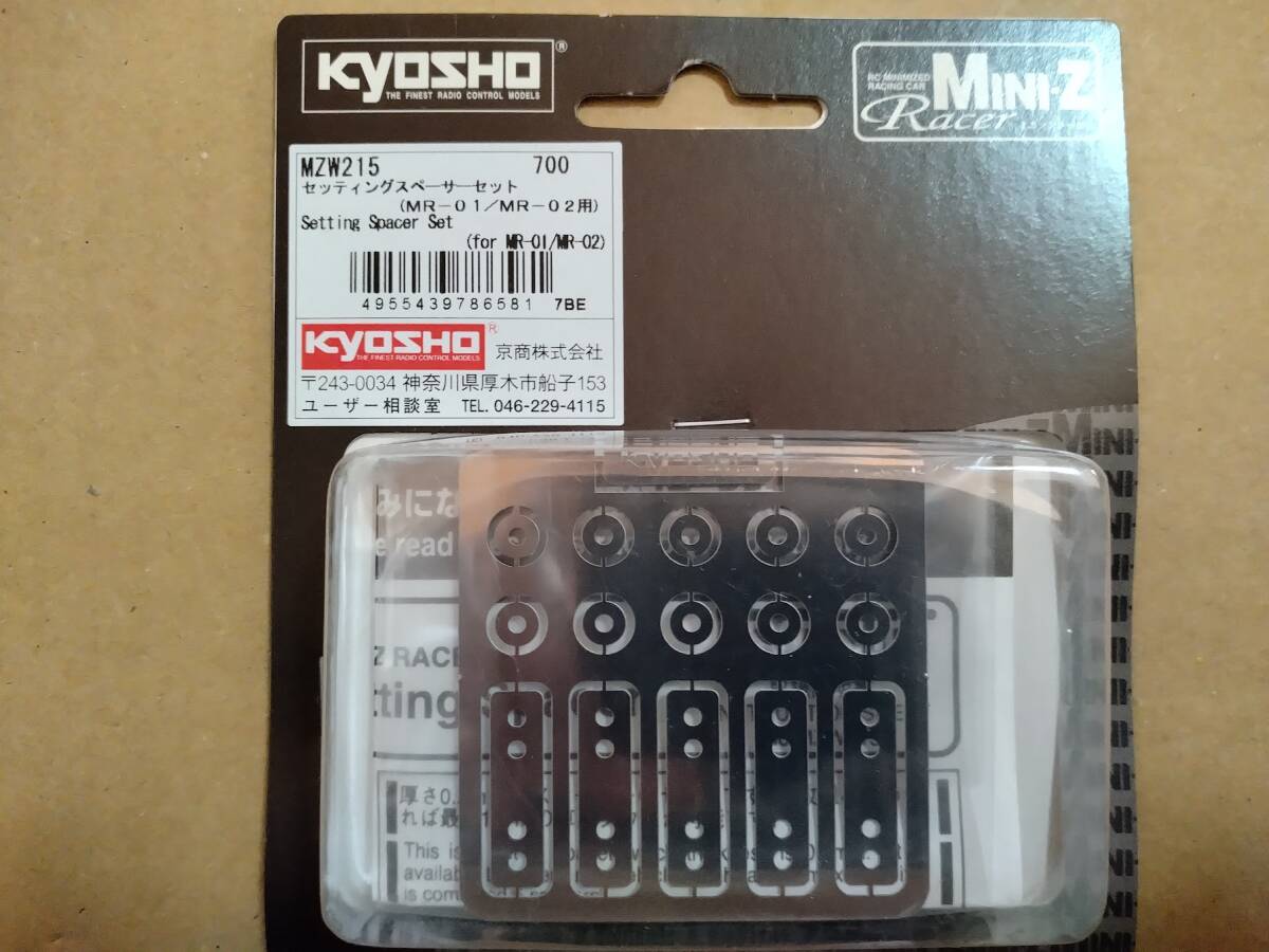 Yahoo!オークション -「(ミニッツ mini-z) セッティング」の落札 Yahoo!オークション -「(ミニッツ mini-z) セッティング」の落札