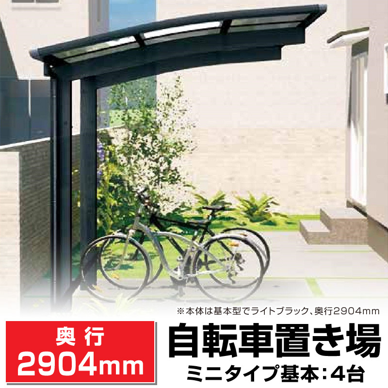 2025年最新】Yahoo!オークション -自転車置き場 diy(ガレージ)の 2025年最新】Yahoo!オークション -自転車置き場 diy(ガレージ)の