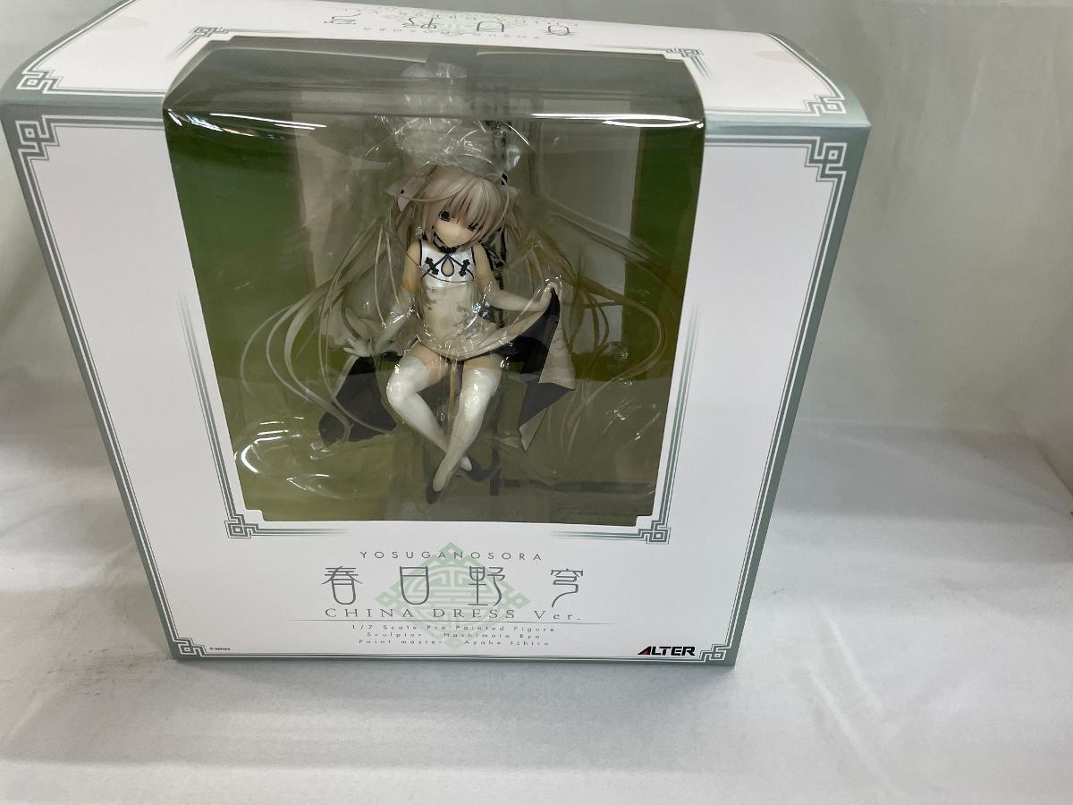 Yahoo!オークション -「春日野穹 チャイナドレスver.」の落札 Yahoo!オークション -「春日野穹 チャイナドレスver.」の落札
