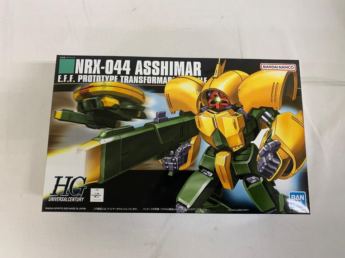２５９ ＨＧ ボリノーク・サマーン: 暮らしの品 | アピタ・ピアゴ オンラインショップ