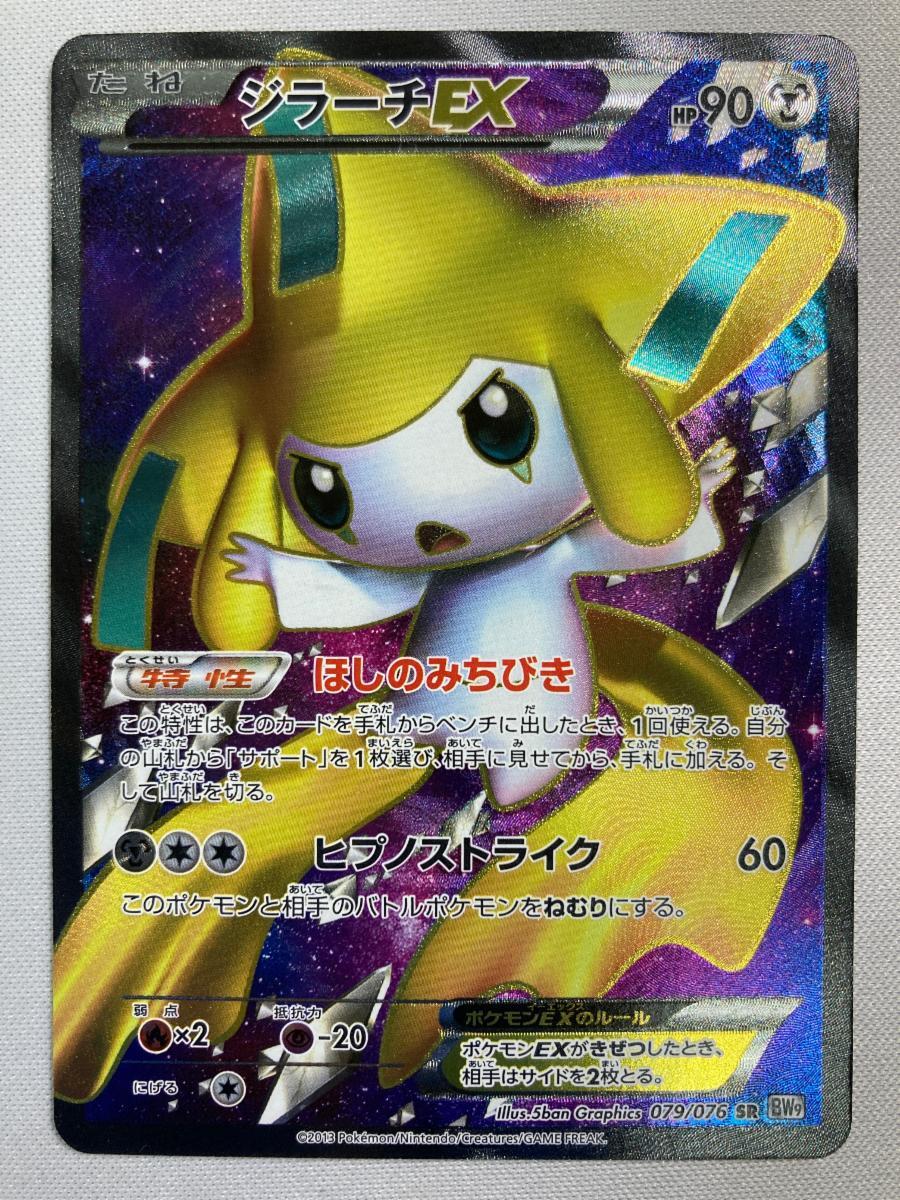 Yahoo!オークション -「ポケモンカード メガロキャノン」の落札 Yahoo!オークション -「ポケモンカード メガロキャノン」の落札