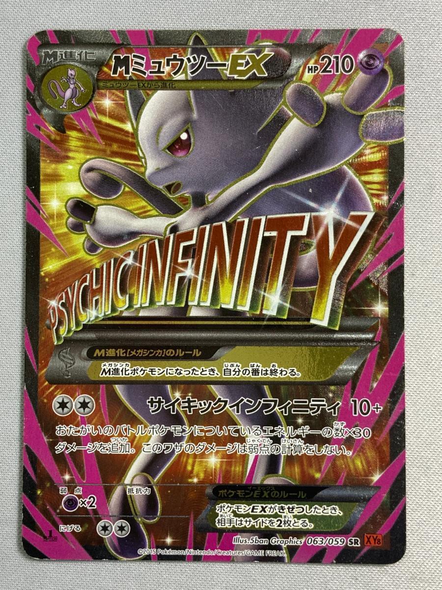Yahoo!オークション -「ポケモンカード 赤い閃光」の落札相場 Yahoo!オークション -「ポケモンカード 赤い閃光」の落札相場