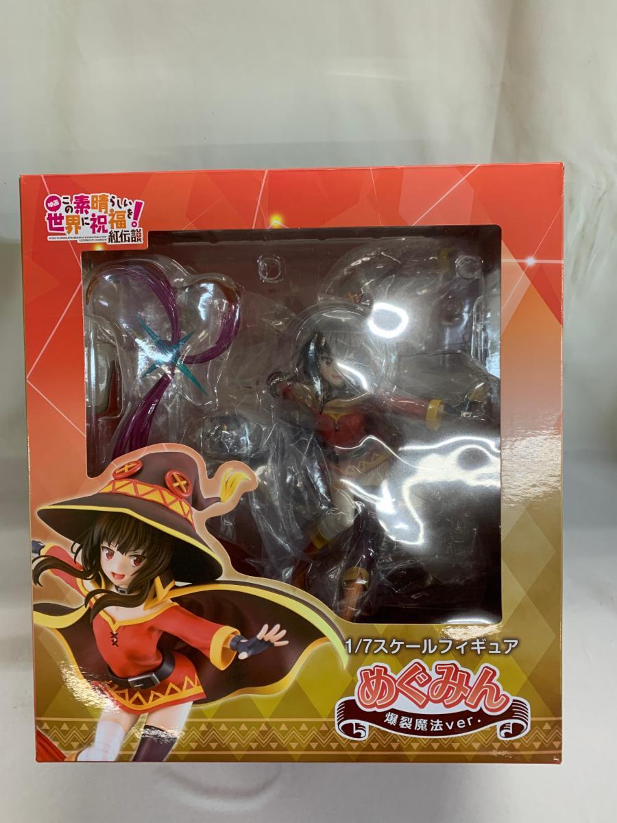 ♪『映画 この素晴らしい世界に祝福を! 紅伝説』 めぐみん爆裂魔法Ver. 1/7スケール■*同梱不可