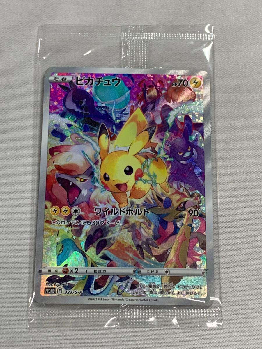 Yahoo!オークション -「ポケモンカードプレシャスコレクター Yahoo!オークション -「ポケモンカードプレシャスコレクター