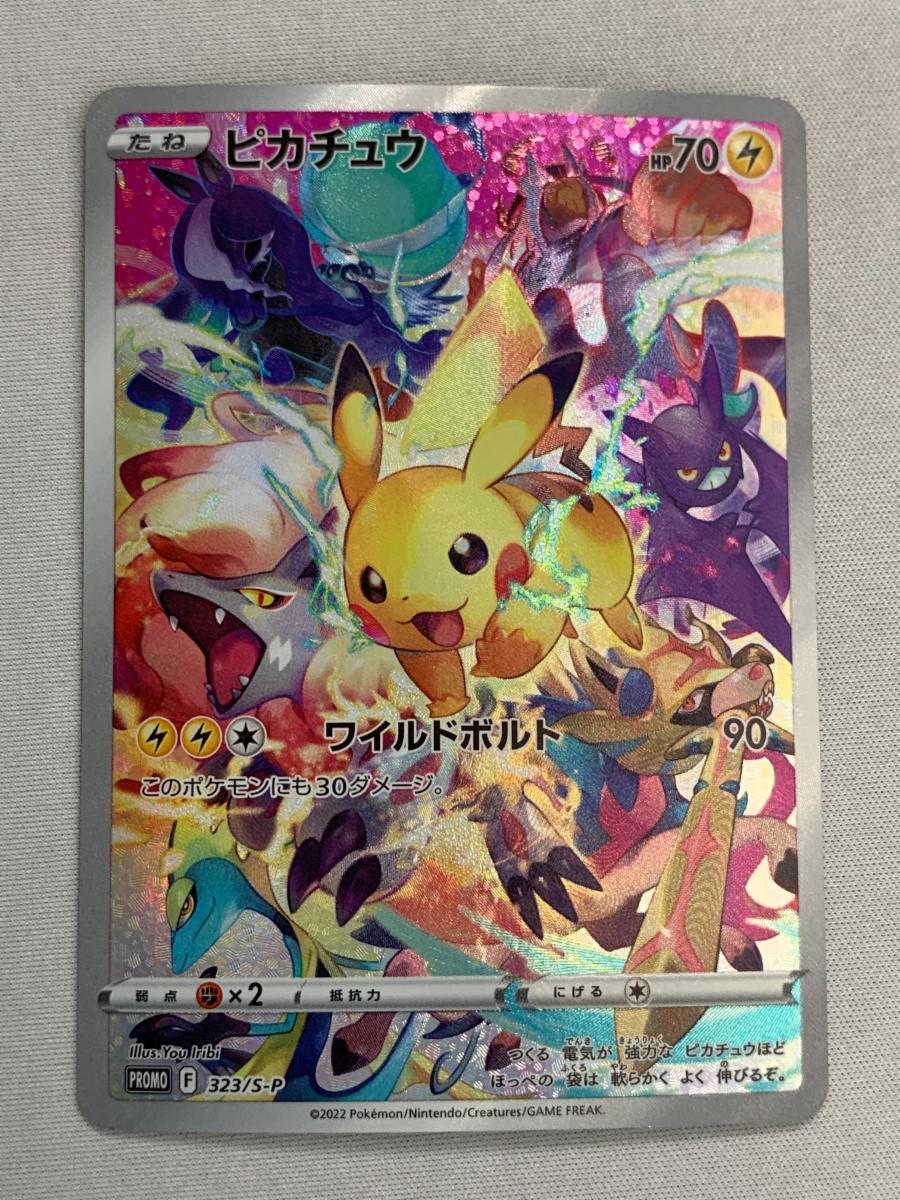 Yahoo!オークション -「ポケモンカードプレシャスコレクター Yahoo!オークション -「ポケモンカードプレシャスコレクター