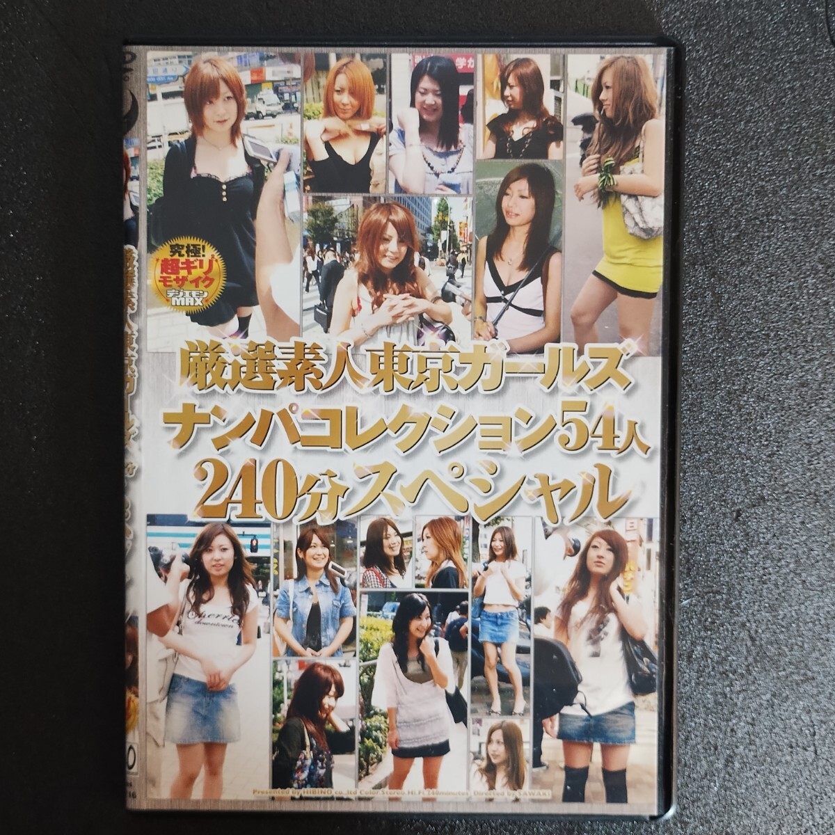 Yahoo!オークション -「ガールズコレクション dvd」(DVD