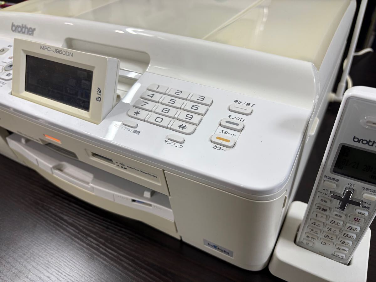 MFC-J960DN-B/W MFC-J960DWN-B/W | インクジェットプリンター
