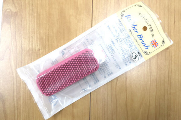東京ペット商事 プレモ ラバーブラシ 猫・小型犬対応 Sピンク