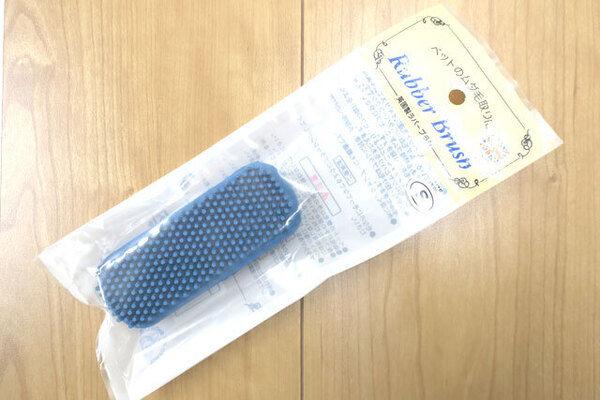 東京ペット商事 プレモ ラバーブラシ 猫・小型犬対応 Sブルー