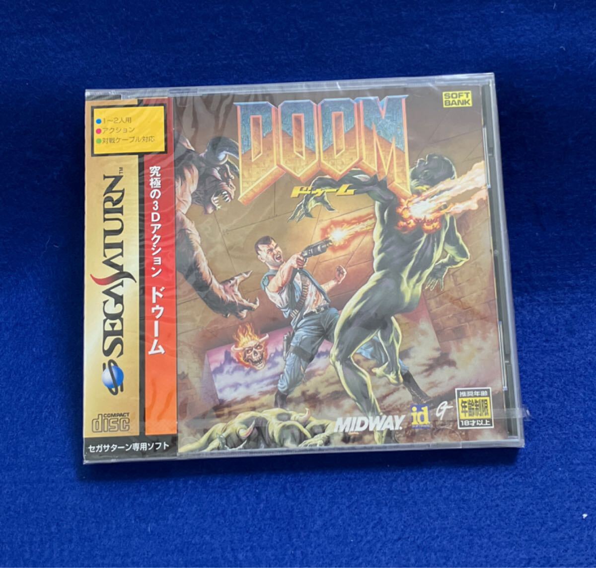 SS】DOOM ドゥーム : だんぼーるはうすinブログ