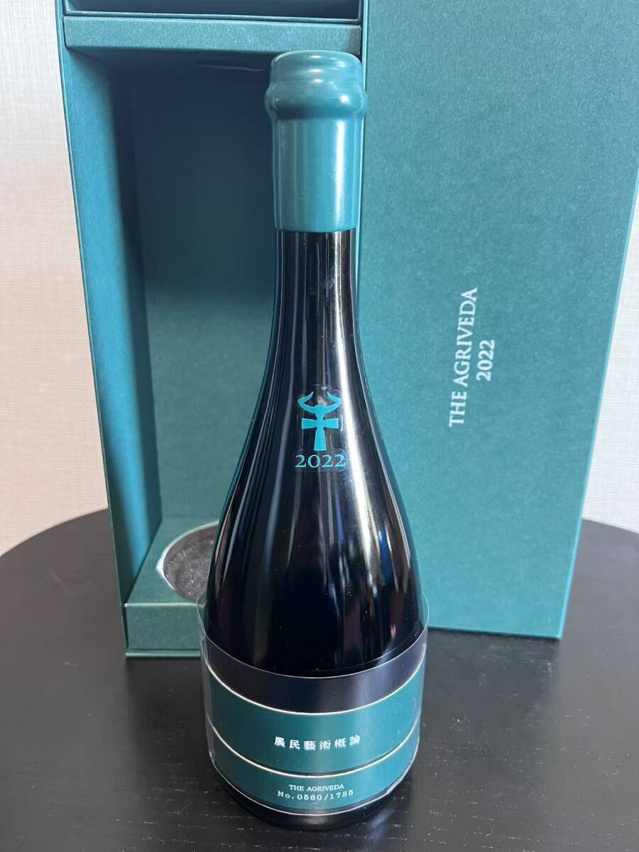 Yahoo!オークション -「新政 農民」(日本酒) (アルコール)の落札 Yahoo!オークション -「新政 農民」(日本酒) (アルコール)の落札
