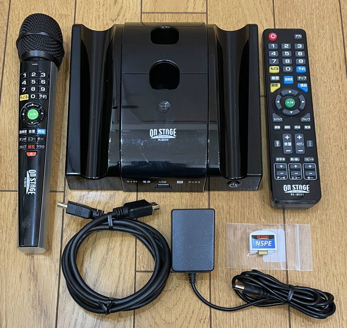 Yahoo!オークション -「パーソナルカラオケ pk-ne01w」の落札 Yahoo!オークション -「パーソナルカラオケ pk-ne01w」の落札
