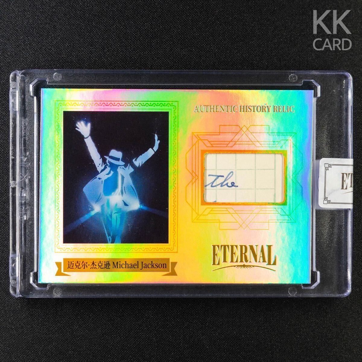 Yahoo!オークション -「直筆 原稿」(アンティーク、コレクション