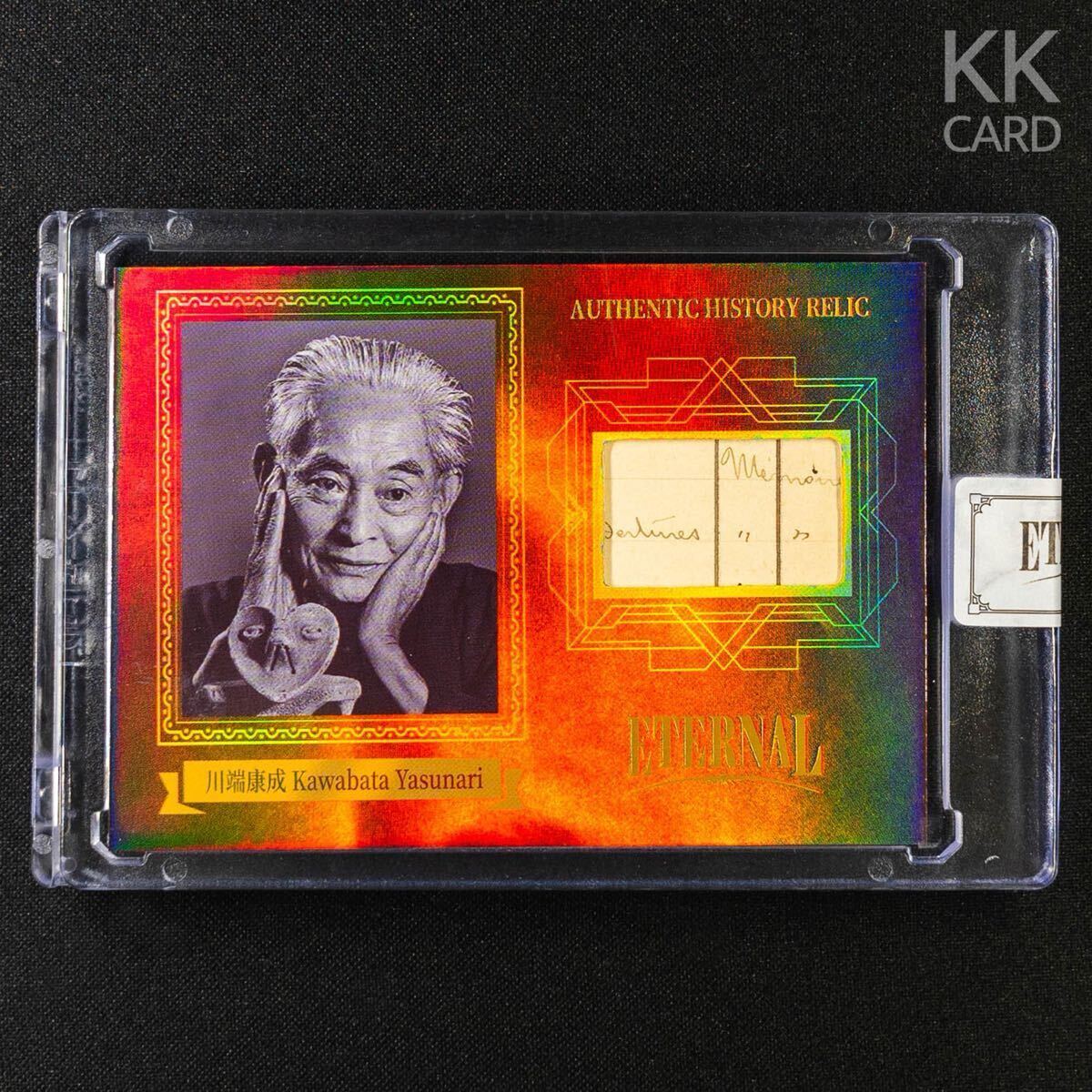 99枚限定 2024 Eternal Cuts 孟子＆孔子 パッチカード 50枚限定 2024 Eternal Cuts 孟子&孔子&呉承恩 パッチカード 直筆