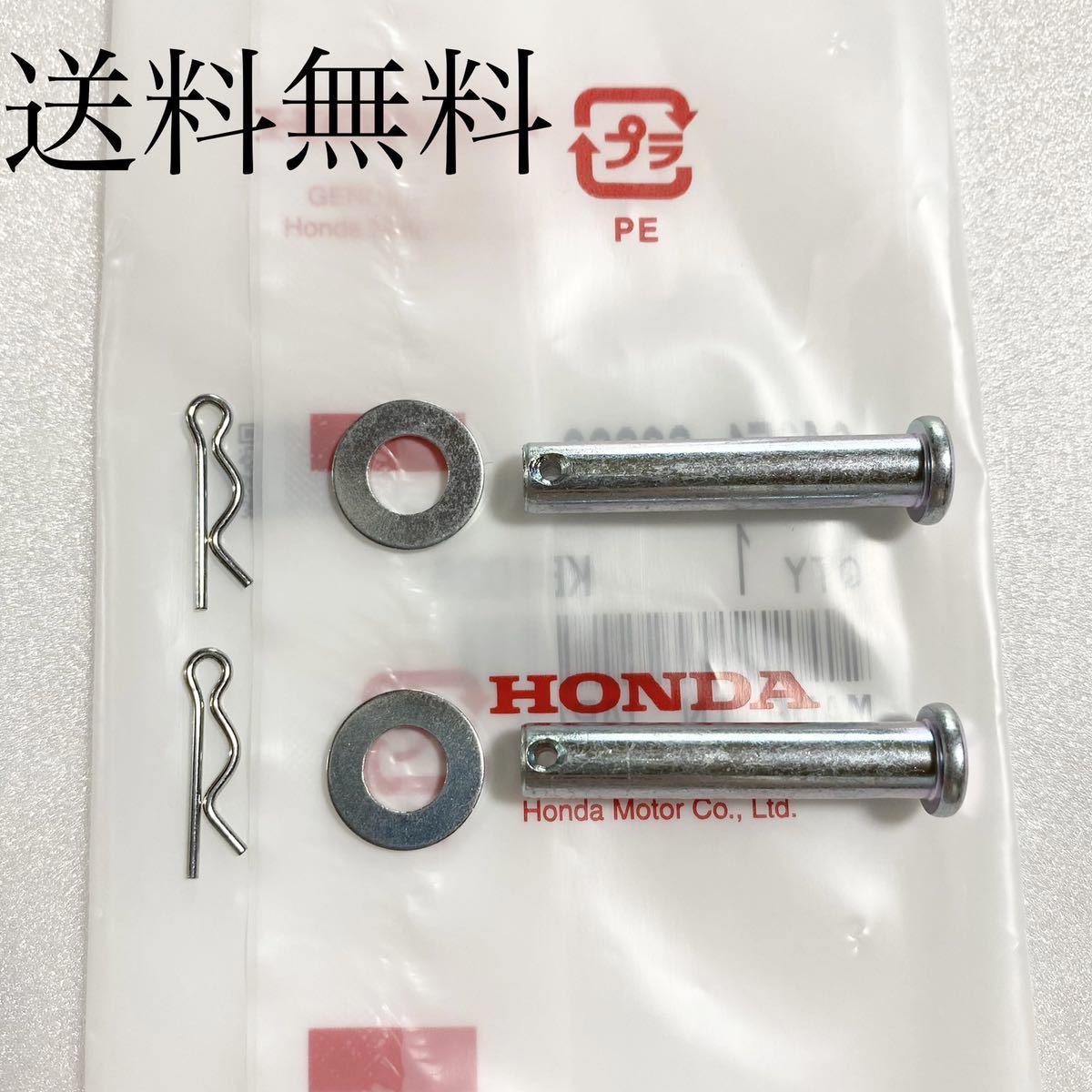 送料無料】0047□CB400F 純正シート取付金具(蝶番)|パーツ 送料無料】0047□CB400F 純正シート取付金具(蝶番)|パーツ