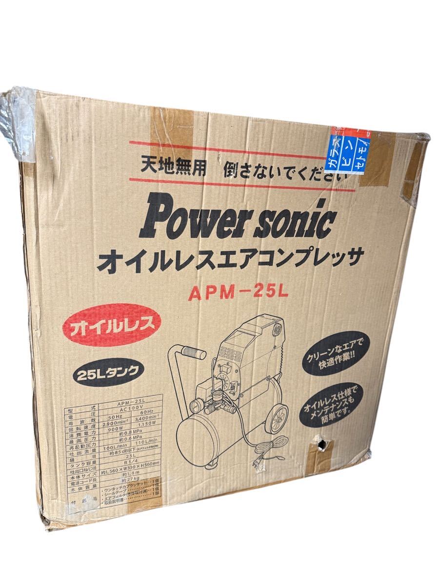 Yahoo!オークション -「apm-25l」の落札相場・落札価格 Yahoo!オークション -「apm-25l」の落札相場・落札価格