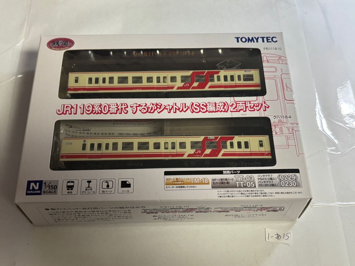 Yahoo!オークション -「119系 鉄道コレクション」(鉄道模型) の Yahoo!オークション -「119系 鉄道コレクション」(鉄道模型) の