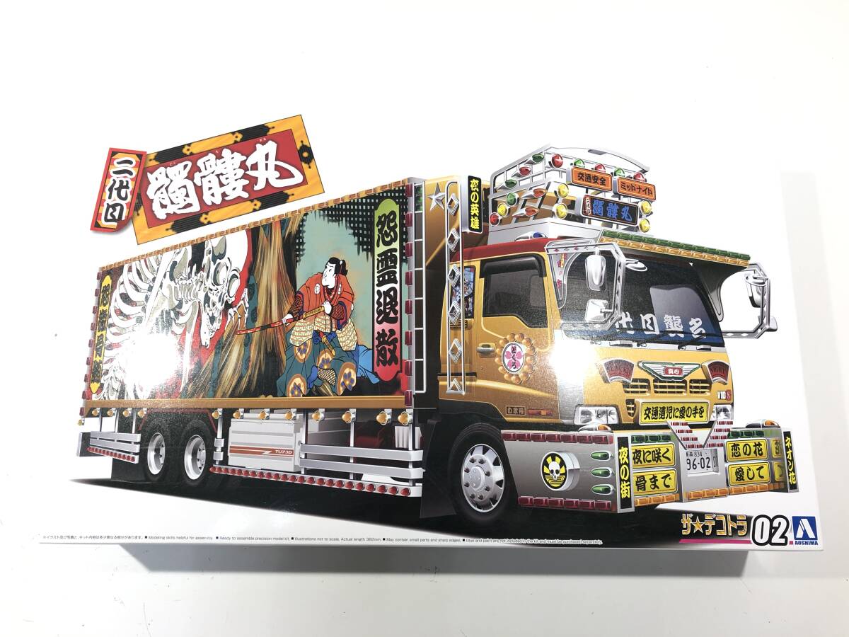 楽天市場】デコトラ プラモデル（車・バイク｜プラモデル・模型