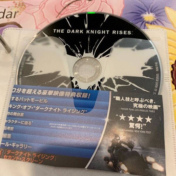 ダークナイトが立ち上がる: DVD