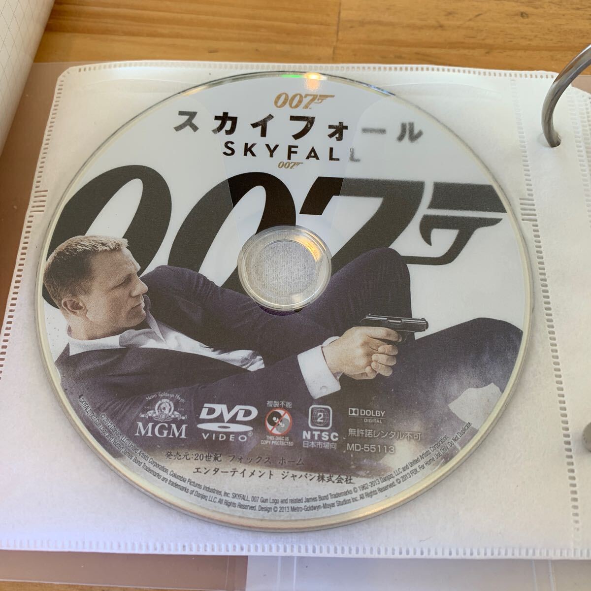 Yahoo!オークション -「007 スカイフォール」の落札相場・落札価格 Yahoo!オークション -「007 スカイフォール」の落札相場・落札価格