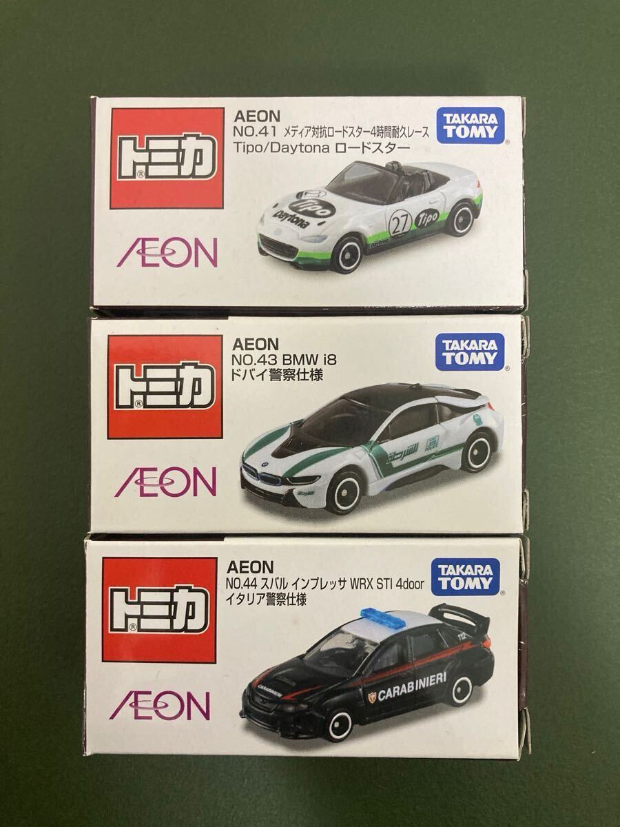 Yahoo!オークション -「no.44」(トミカ) (自動車)の落札相場・落札価格
