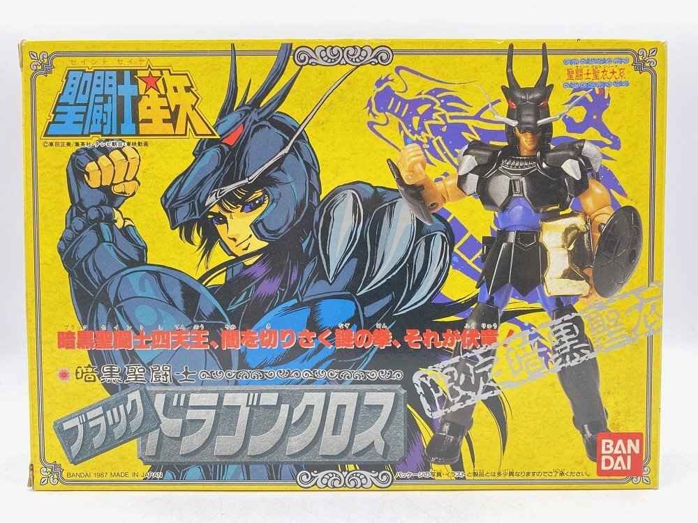 Yahoo!オークション -「聖衣大系 ブラック」(聖闘士星矢 Yahoo!オークション -「聖衣大系 ブラック」(聖闘士星矢