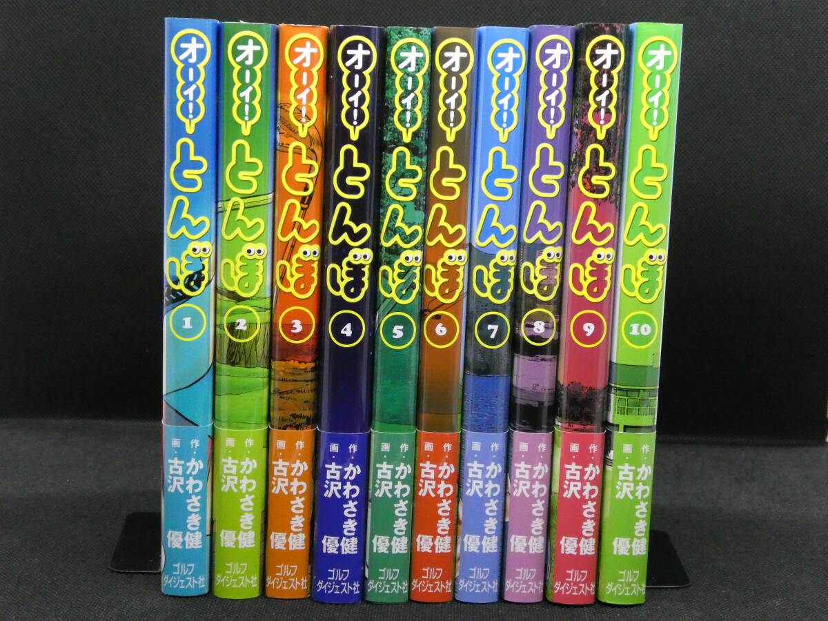 Yahoo!オークション -「オーイとんぼ」(全巻セット) (漫画 Yahoo!オークション -「オーイとんぼ」(全巻セット) (漫画