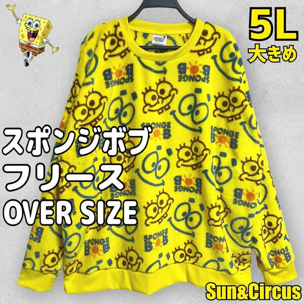 メンズ大きいサイズ5L〜6L スポンジボブ 総柄 あったかフリース プルオーバー