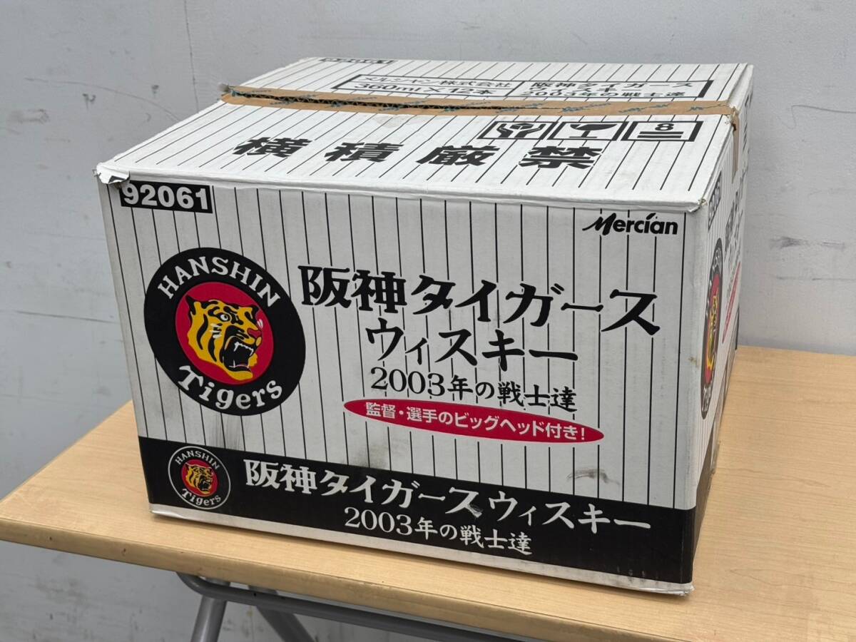 Yahoo!オークション -「阪神 タイガース」(ウイスキー Yahoo!オークション -「阪神 タイガース」(ウイスキー