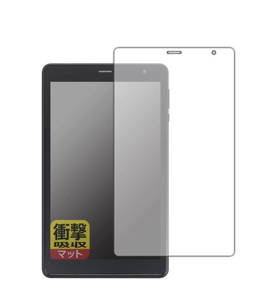 PDA工房 UAUU T30 Pro ユアユー T30 プロ 対応 衝撃吸収 反射低減 保護 フィルム 耐衝撃 日本製