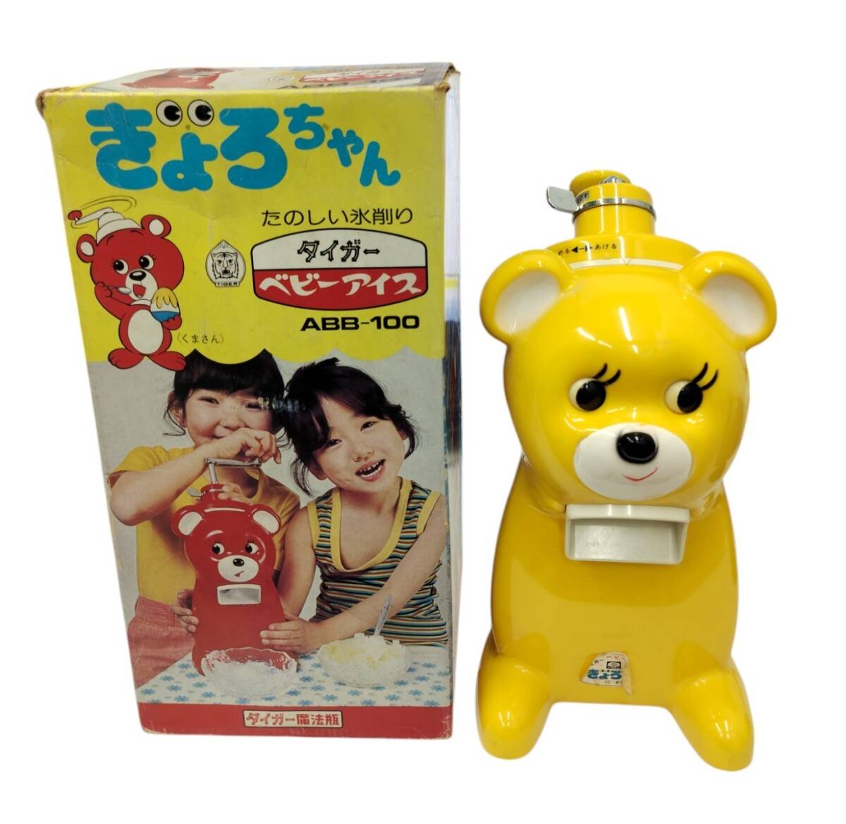 Yahoo!オークション -「キョロちゃん タイガー」の落札相場 Yahoo!オークション -「キョロちゃん タイガー」の落札相場