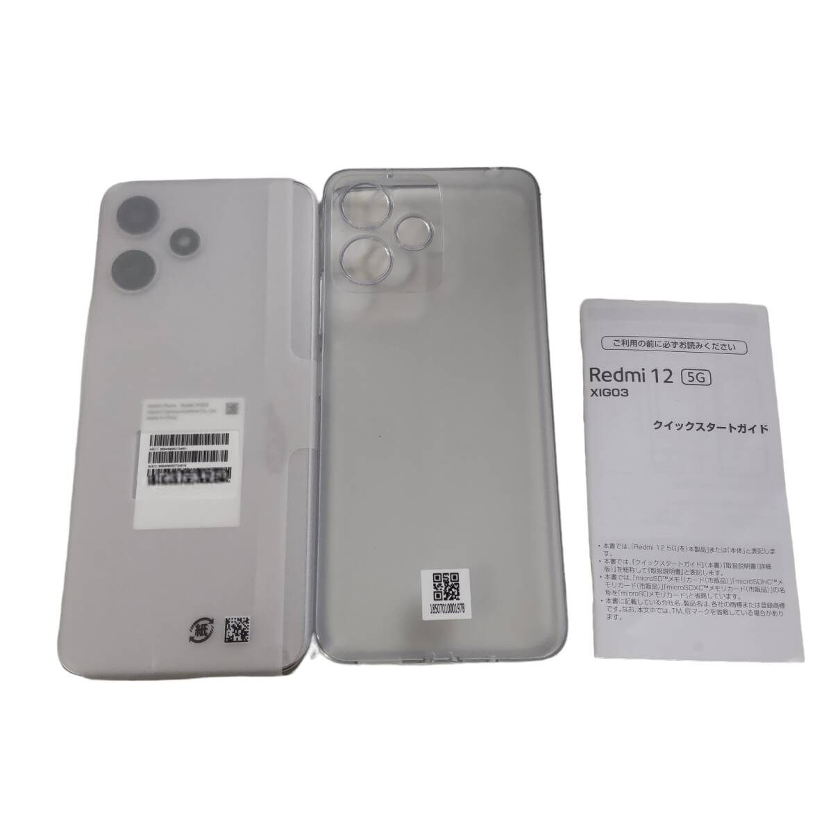 2025年最新】Yahoo!オークション -redmi 12 5g 128gbの中古品 2025年最新】Yahoo!オークション -redmi 12 5g 128gbの中古品