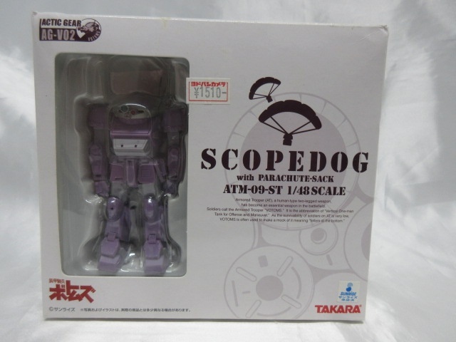 Yahoo!オークション -「装甲騎兵ボトムズ atm-09-st scopedog