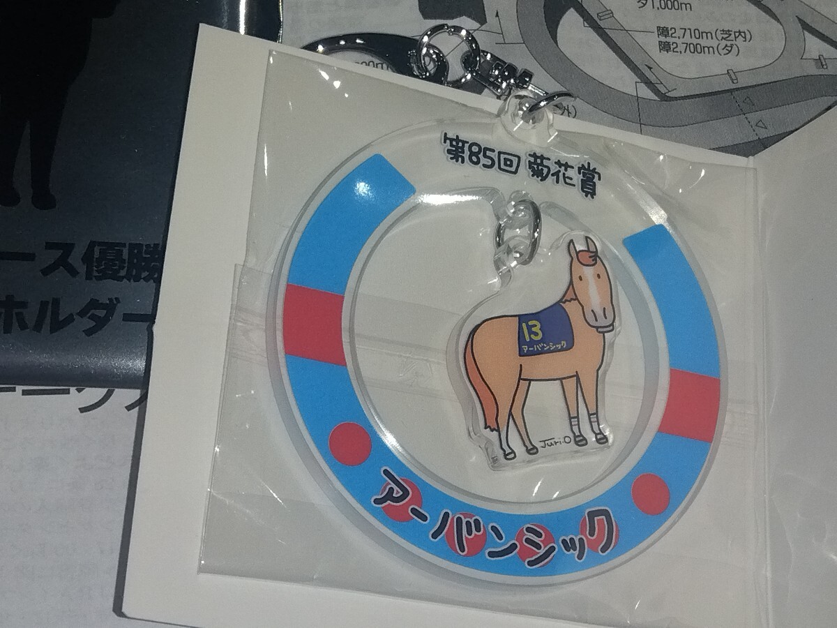 Yahoo!オークション -「jra ウェルカムチャンス」の落札相場 Yahoo!オークション -「jra ウェルカムチャンス」の落札相場
