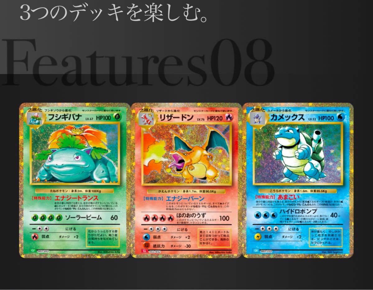 2025年最新】Yahoo!オークション -ポケモンカードゲーム classic 2025年最新】Yahoo!オークション -ポケモンカードゲーム classic