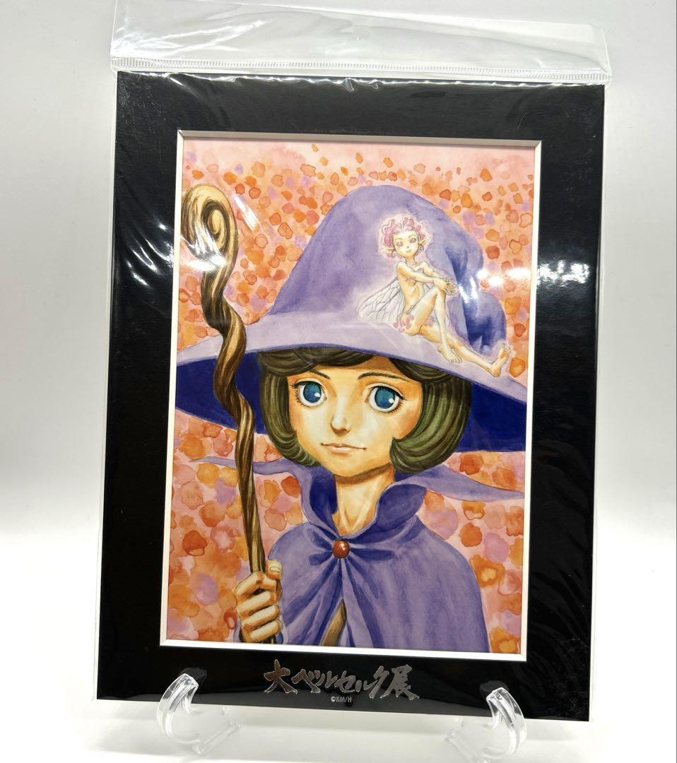 未開封】大ベルセルク展 万年カレンダー BERSERK