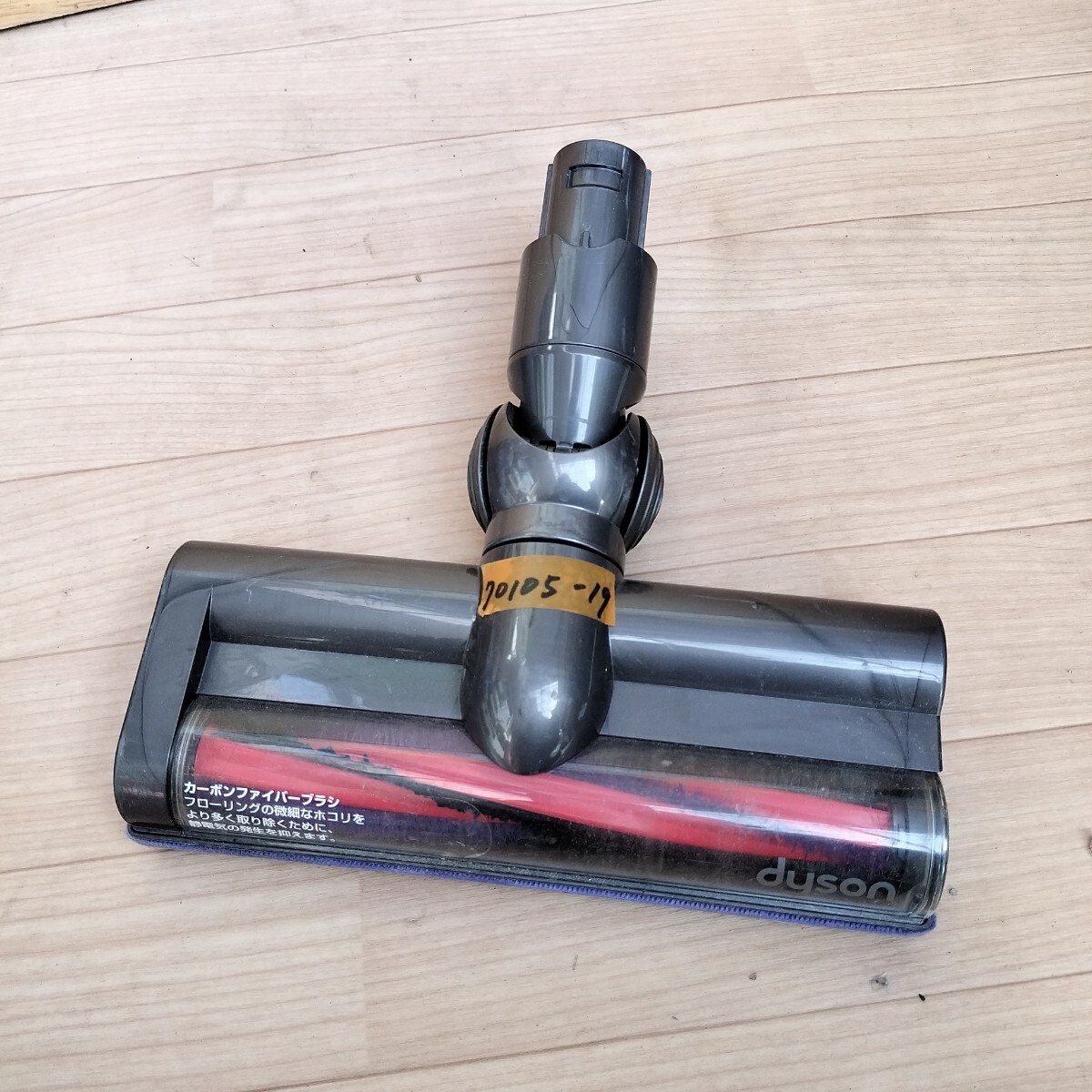 希少 216913 動作保証品 ダイソン ダイレクトドライブクリーナー