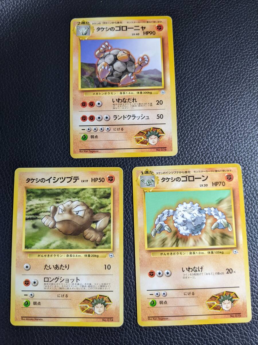 2025年最新】Yahoo!オークション -ポケモンカード ゴローニャの