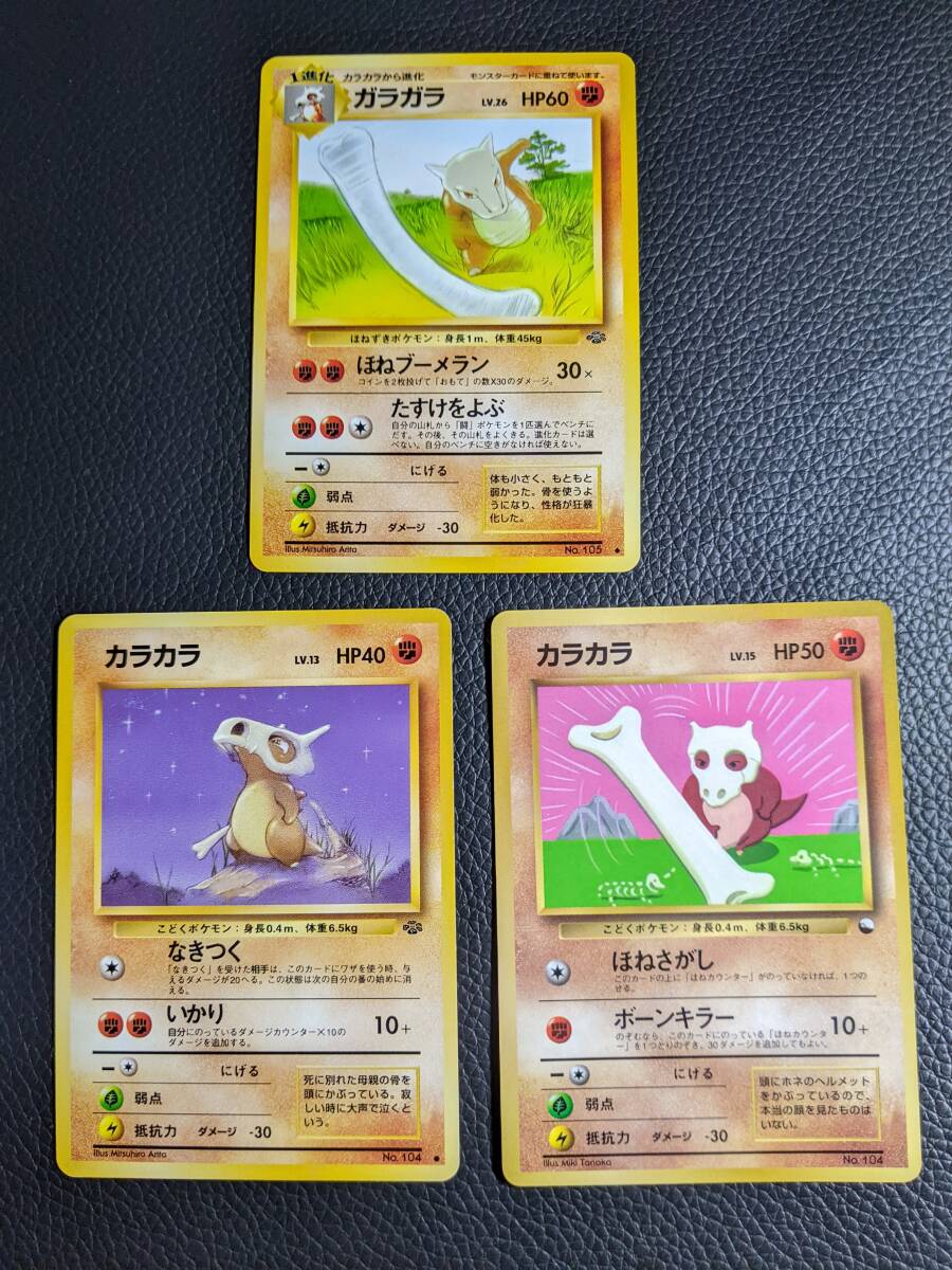 2025年最新】Yahoo!オークション -ポケモンカード 旧裏面 2025年最新】Yahoo!オークション -ポケモンカード 旧裏面